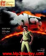 Shatru 2011 song download